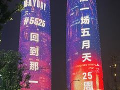 -环球中心海洋乐园