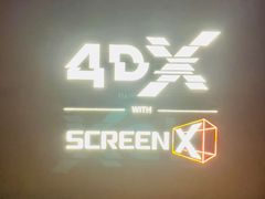 -CGV影城(蓬江IMAX店)