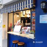 这次来东门，点了花哨一点的产品