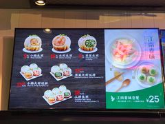 菜单-小杨生煎(龙之梦购物中心店)