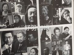 -舒羽咖啡(运河店)