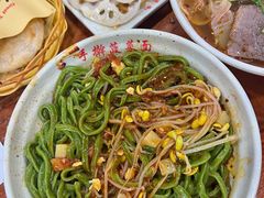 四合一菠菜手擀面-手擀菠菜面(西康路店)