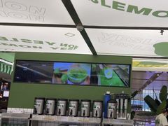 -Yes Lemon就是柠·手打柠檬茶(苏州中心一店)