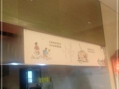 -三宝大饭店-中和艺素餐厅(浦上金山正祥广场店)