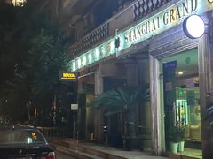 -MAYA玛雅墨西哥餐厅(四方新城店)