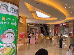 -四季广场 (东坑镇店)