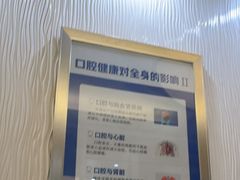 -圣呗口腔·舒适化种植牙·矫正中心(广州总院)