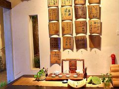 -瓦库茶馆17号(海汇港店)