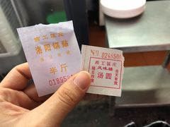 -西工饭庄快餐厅(西工小街店)