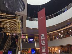 -万达影城(西铁营万达广场IMAX店)