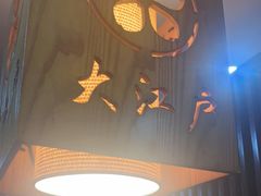 -大江户日本料理(吕厝店)