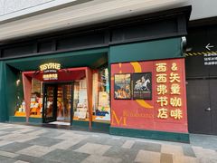 -西西弗书店·矢量咖啡(新光天地店)