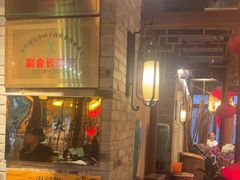 -二十八里太湖船菜(吉祥路店)