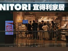 -NITORI 宜得利家居(上海中山公园龙之梦店)