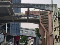 -广州市紫泥堂文化创意园景区