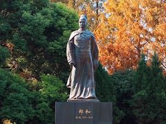 -郑和公园