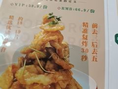 -金掌勺·锅包肉(双榆树店)
