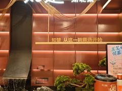 -知楚•精致湖北菜(武商MALL店)