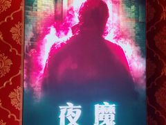 -奇门密室(五一新干线店)