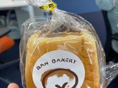 -RAN BAKERY