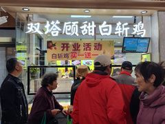 -彩香二村农贸市场