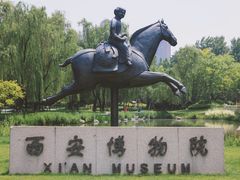 -西安博物院