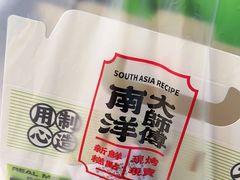 -麦艺大师傅(南湖万达店)