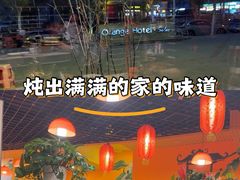 -江湖水乡铁锅炖魚(周庄嘉园店)