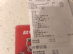 -海底捞火锅(佳兆业广场店)