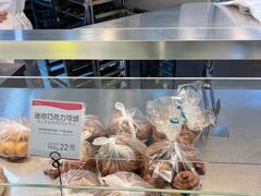 -都恩客(高岛屋百货店)