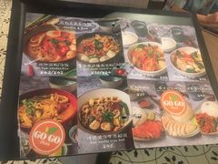 -GOGO Plate(成都太古里店)