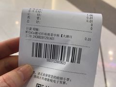 -CoCo都可(中华广场店)