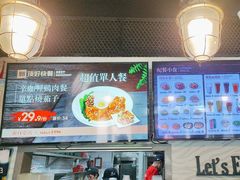 -顶好快餐(市府店)