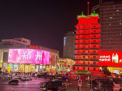 -河南食府(人民路店)