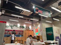 大堂-东排食堂长沙小吃大排档(五一广场店)
