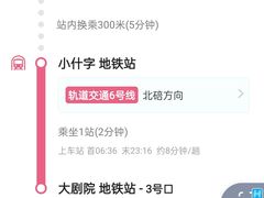 -重庆科技馆