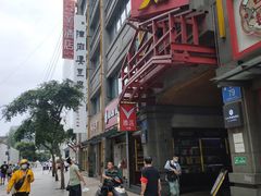 -陈麻婆豆腐(春熙店)