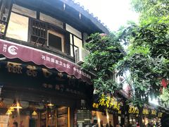 门面-陈建平麻花(磁器口总店)
