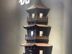 -采芝斋(延安路店)