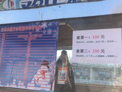 -欢乐水魔方水世界