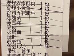 -重庆高老九火锅(万象城店)