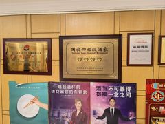 -峨嵋酒家总店(车公庄店)