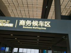 -南宁东站