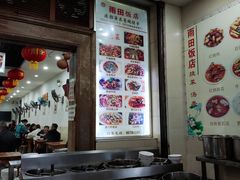 -雨田饭店(华兴东街店)
