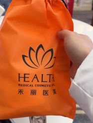 体验后-禾丽康美医疗美容医院