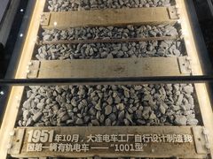 -大连市规划展示中心