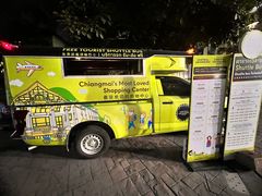 -尚泰清迈机场购物中心