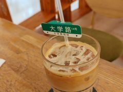 -长颈鹿咖啡(大学路店)