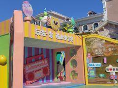 -青岛方特梦幻王国