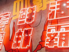 -老陈虾霸(上海路店)